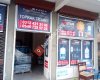 HAYAT SU DAMACANA ETLİK BAYİ