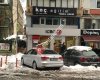 ICBC Turkey Bakırköy ATM ve Şubesi