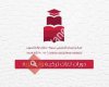 مركز إعمار التعليمي لعلوم اللغات والحاسوب Imar Eğitim