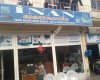 İnan Elektronik