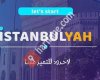 اسطنبوليا -Istanbulyah
