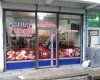 Kardeşler ET Lokantasi