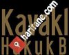 KAVAKLIDERE HUKUK BÜROSU