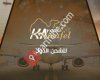 قوافل للشحن Kawafel kargo