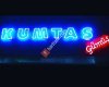 KUMTAŞ GÜMÜŞ
