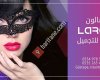 صالون لاروز للتجميل اسطنبول - Laroz Beauty