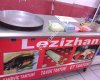 LeZiZHaN