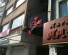 Love Dance Point