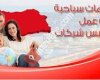 M.m.hللخدمات و الاستشارات القانونية و التجارة العامة