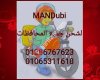 Mandubi  Express