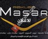Masardesign