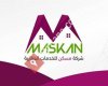 Maskan Real Estate - عقارات للبيع في اسطنبول تركيا