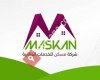 Maskan Real Estate - شقق للايجار في مدينة اسطنبول