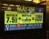 Mat-Em