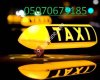 Mersin erdemli taksi 05070673185