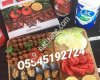 Meşhur adıyaman çiğköftecisi Buldan merkez By Tekinaslan-Eren Soğutma