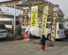 Mozoğlu Oto Yıkama & Aksesuar