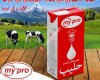 Mypro  Milk And Dairy Powder