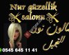 صالون نور  Nur kuaför
