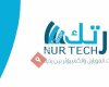 نــور  تــــــك NUR TECH