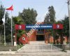 Nurdağı Meslek Yüksekokulu