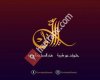 Nurtaybasweets - حلويات نور طيبة