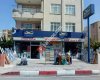 Orser Ticaret