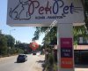 Pekpet Veteriner Kliniği