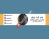 Rafat Kamal رأفت كمال