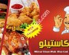 مطعم كاستيلو  Restaurant Kestillo
