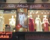 Rukaia lingerie