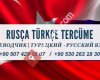 Rusça Türkçe Tercüman / Переводчик Русский - Турецкий