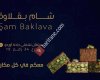شام بقلاوة -Şam Baklava