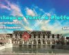 Sarikaya'yi Tanitma Platformu