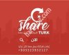 Share turk - شير ترك