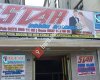 STAR DÜĞÜN SALONU