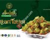 Sultan Tatlısı حلويات السلطان - تركيا