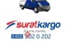 Sürat Kargo Çivril Acente