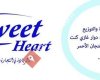 سويت هارت - Sweet Heart
