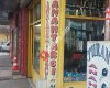 Turan Yıldırım Ticaret