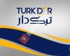 Turkdar - ترك دار للاستثمار العقاري في تركيا