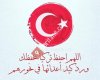 Turkoğlu marketدعفيس اخوان