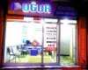 Uğur yetkili servisi