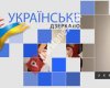 Ukr-Ayna - Інформаційний портал української діаспори в Туреччині