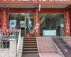 Ünaldı Eczanesi