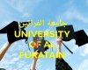 جامعة الفراتين / أنقرة  University of Al Furatain
