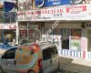 Uslu Sigortacılık