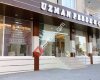 UZMAN PERDE ve ÇEYİZ