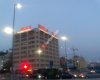 Vatan Gazetesi