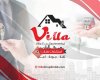 شركة ڤيلا للعقارات - Villa Grup